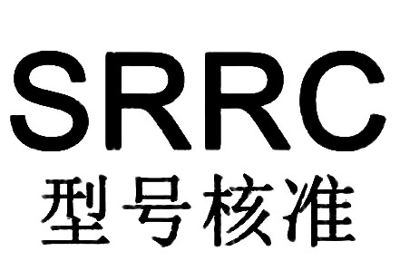 中國無委SRRC認(rèn)證申請(qǐng)要求